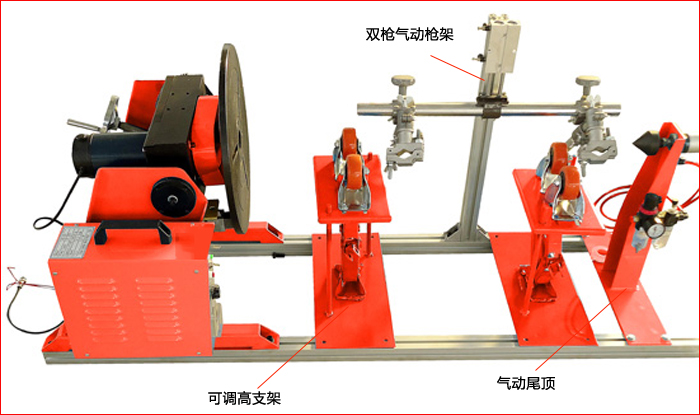 上弘雙槍環(huán)縫焊接變位機(jī)