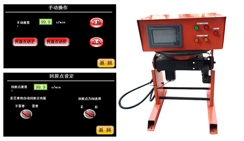 【了解環(huán)縫焊接變位機(jī)】從了解濟(jì)南上弘開始